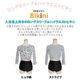 水着 体型カバー レディース | HOYUKI | 詳細画像3 