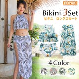 水着 レディース ビキニ | HOYUKI | 詳細画像1 