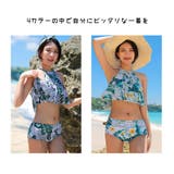水着 レディース ビキニ | HOYUKI | 詳細画像15 