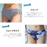 水着 レディース ビキニ | HOYUKI | 詳細画像10 