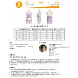 水着 レディース ビキニ | HOYUKI | 詳細画像12 