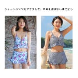 水着 レディース ビキニ | HOYUKI | 詳細画像15 