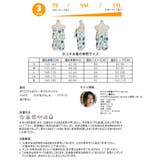 水着 体型カバー バンドゥビキニ | HOYUKI | 詳細画像13
