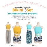 水着 レディース パレオ | HOYUKI | 詳細画像3