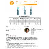 水着 レディース パレオ | HOYUKI | 詳細画像10