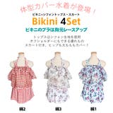 水着 レディース 体型カバー水着 | HOYUKI | 詳細画像3 