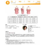 水着 レディース 体型カバー水着 | HOYUKI | 詳細画像11 