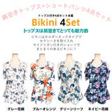 ママ 水着 体型カバー | HOYUKI | 詳細画像3 