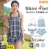 水着 レディース ビキニ | HOYUKI | 詳細画像1 