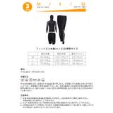 水着 メンズ ラッシュガード | HOYUKI MEN | 詳細画像7