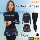 水着 レディース フィットネス | HOYUKI | 詳細画像1