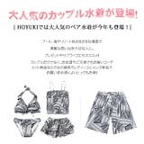 水着 カップル水着 レディース | HOYUKI | 詳細画像3 