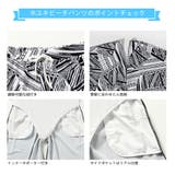 水着 カップル水着 レディース | HOYUKI | 詳細画像7 