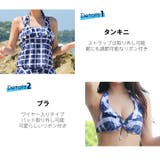 水着 レディース タンキニ | HOYUKI | 詳細画像9 