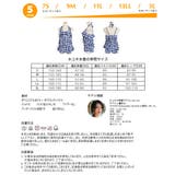 水着 レディース タンキニ | HOYUKI | 詳細画像12 