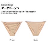 レディース水着 インナーショーツ アンダーショーツ | HOYUKI | 詳細画像3 