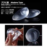 シリコンパッド アワビ型 クリア | HOYUKI | 詳細画像3