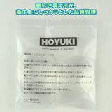 シリコンパッド アワビ型 クリア | HOYUKI | 詳細画像9