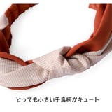 ヘアバンド ターバン レディース | HOYUKI | 詳細画像12 