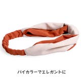 ヘアバンド ターバン レディース | HOYUKI | 詳細画像14 