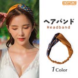 ヘアバンド ターバン レディース | HOYUKI | 詳細画像1