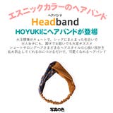 ヘアバンド ターバン レディース | HOYUKI | 詳細画像2