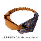 ヘアバンド ターバン レディース | HOYUKI | 詳細画像7