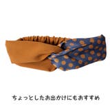 ヘアバンド ターバン レディース | HOYUKI | 詳細画像10