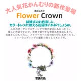 花冠 花かんむり ヘッドドレス | HOYUKI | 詳細画像2 