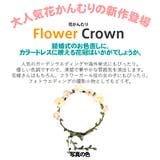 花冠 花かんむり ヘッドドレス | HOYUKI | 詳細画像2 
