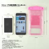 スマホ防水ケース、スマホ防水カバー、スマートフォン | HOYUKI | 詳細画像4