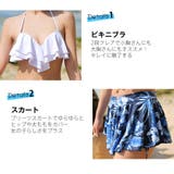 水着 カップル水着 レディース | HOYUKI | 詳細画像18 