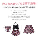 水着 ペア水着 レディース | HOYUKI | 詳細画像3 