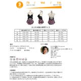水着 ペア水着 レディース | HOYUKI | 詳細画像4 