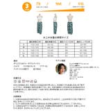 水着 カップル水着 レディース | HOYUKI | 詳細画像4