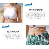 水着 カップル水着 レディース | HOYUKI | 詳細画像18