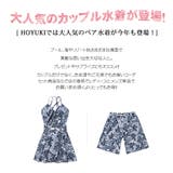水着 ペア水着 レディース | HOYUKI | 詳細画像3 