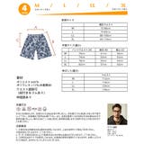 水着 ペア水着 レディース | HOYUKI | 詳細画像5 