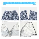 水着 ペア水着 レディース | HOYUKI | 詳細画像7 