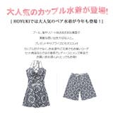 水着 カップル水着 レディース | HOYUKI | 詳細画像3 