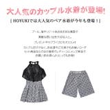 水着 ペア水着 レディース | HOYUKI | 詳細画像3 