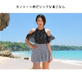 水着 ペア水着 レディース | HOYUKI | 詳細画像8 