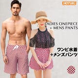 水着 カップル水着 レディース | HOYUKI | 詳細画像1 