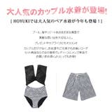 水着 カップル水着 レディース | HOYUKI | 詳細画像3 