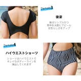水着 カップル水着 レディース | HOYUKI | 詳細画像19 