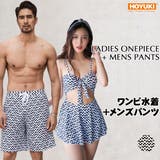 水着 ペア水着 レディース | HOYUKI | 詳細画像1 