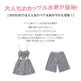 水着 ペア水着 レディース | HOYUKI | 詳細画像3 