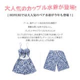 水着 カップル水着 レディース | HOYUKI | 詳細画像3