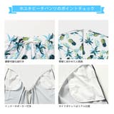 水着 ペア水着 レディース | HOYUKI | 詳細画像7