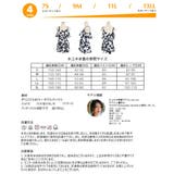 水着 カップル水着 レディース | HOYUKI | 詳細画像4 